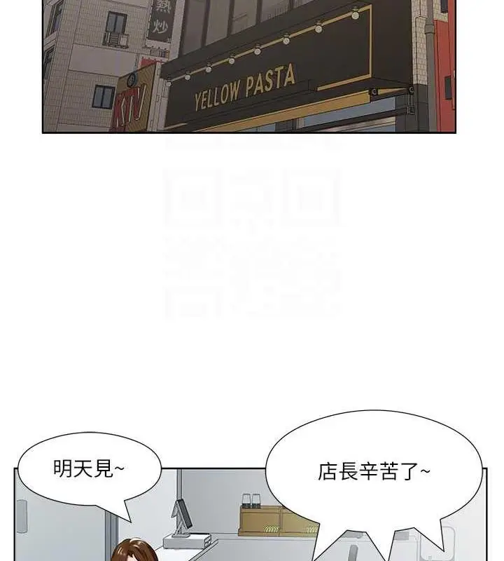 漫画《今天吃饱了吗？》第41话第26张图