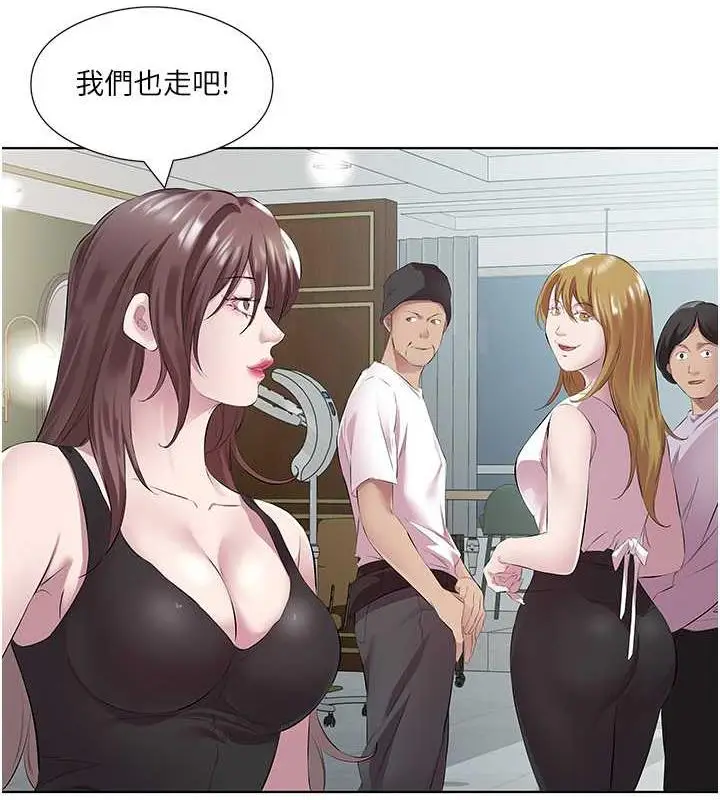 漫画《今天吃饱了吗？》第41话第28张图