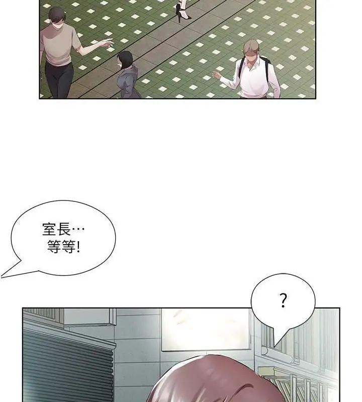 漫画《今天吃饱了吗？》第41话第30张图