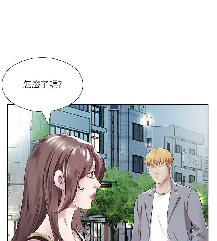 漫画《今天吃饱了吗？》第41话第34张图