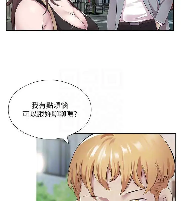 漫画《今天吃饱了吗？》第41话第35张图