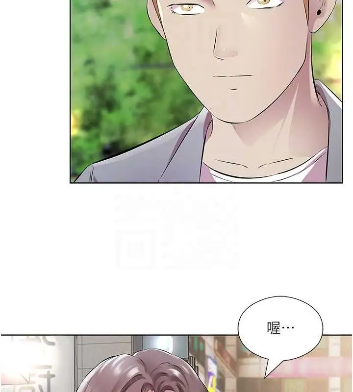 漫画《今天吃饱了吗？》第41话第36张图