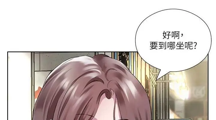 漫画《今天吃饱了吗？》第41话第38张图