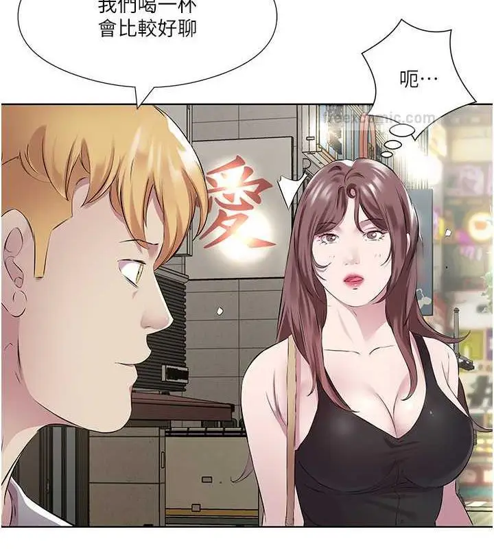 漫画《今天吃饱了吗？》第41话第40张图