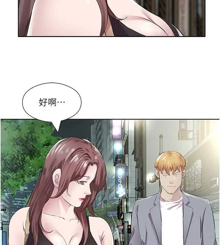漫画《今天吃饱了吗？》第41话第42张图