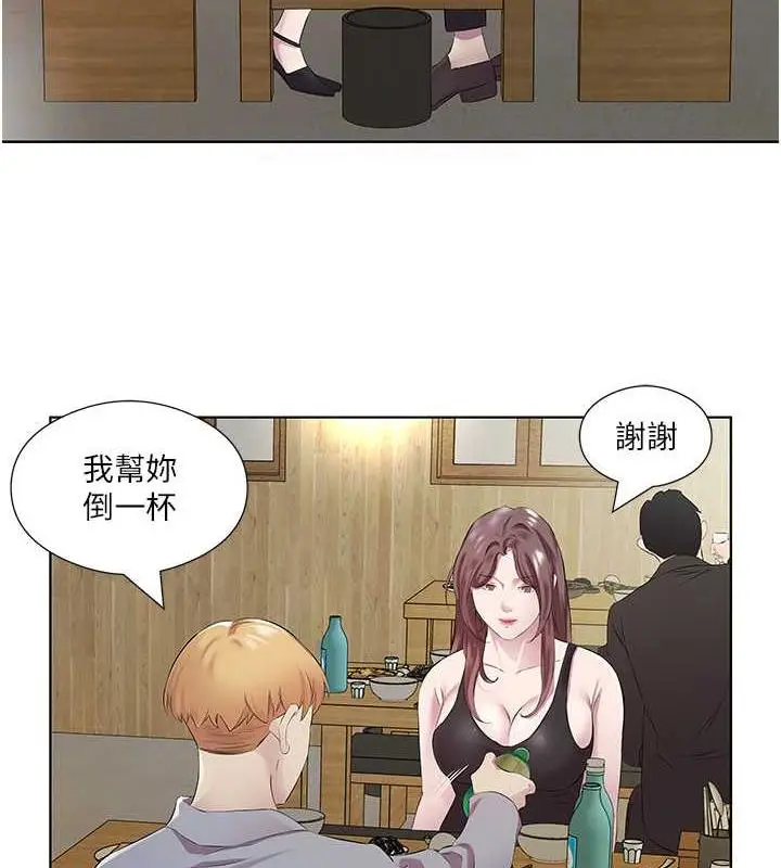漫画《今天吃饱了吗？》第41话第47张图