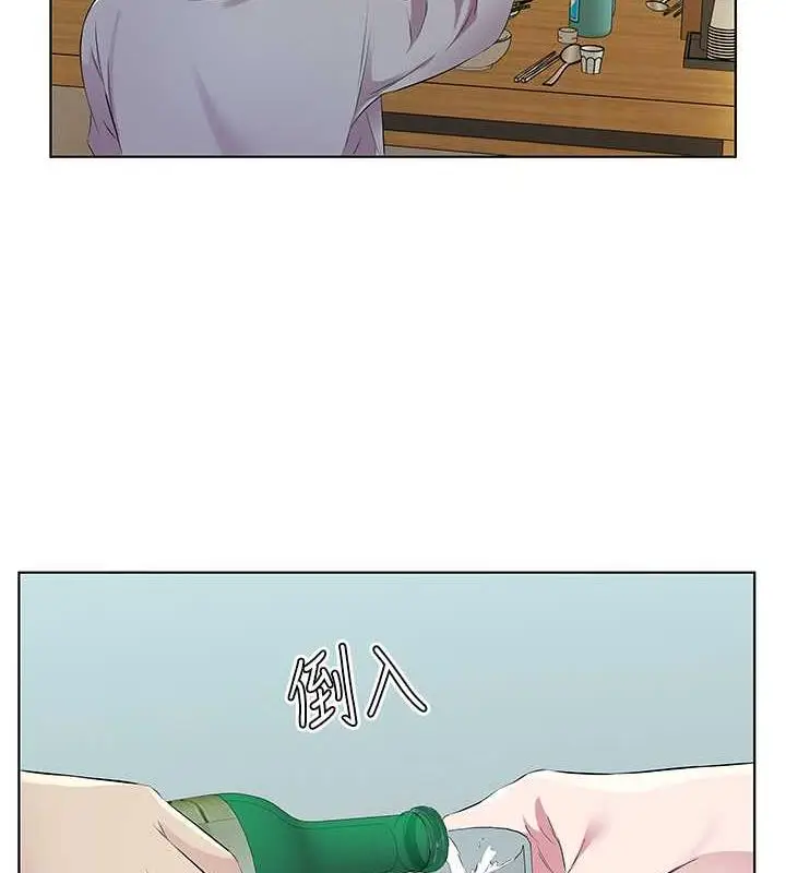 漫画《今天吃饱了吗？》第41话第48张图