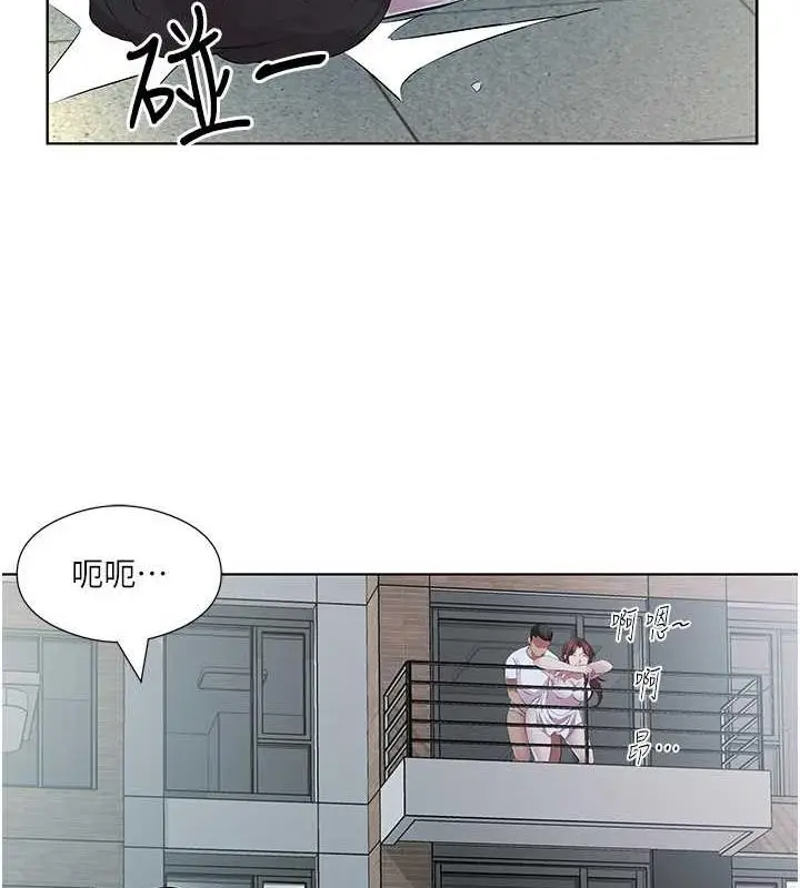 漫画《今天吃饱了吗？》第41话第5张图