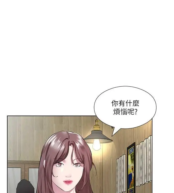 漫画《今天吃饱了吗？》第41话第52张图