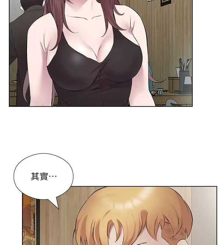 漫画《今天吃饱了吗？》第41话第53张图
