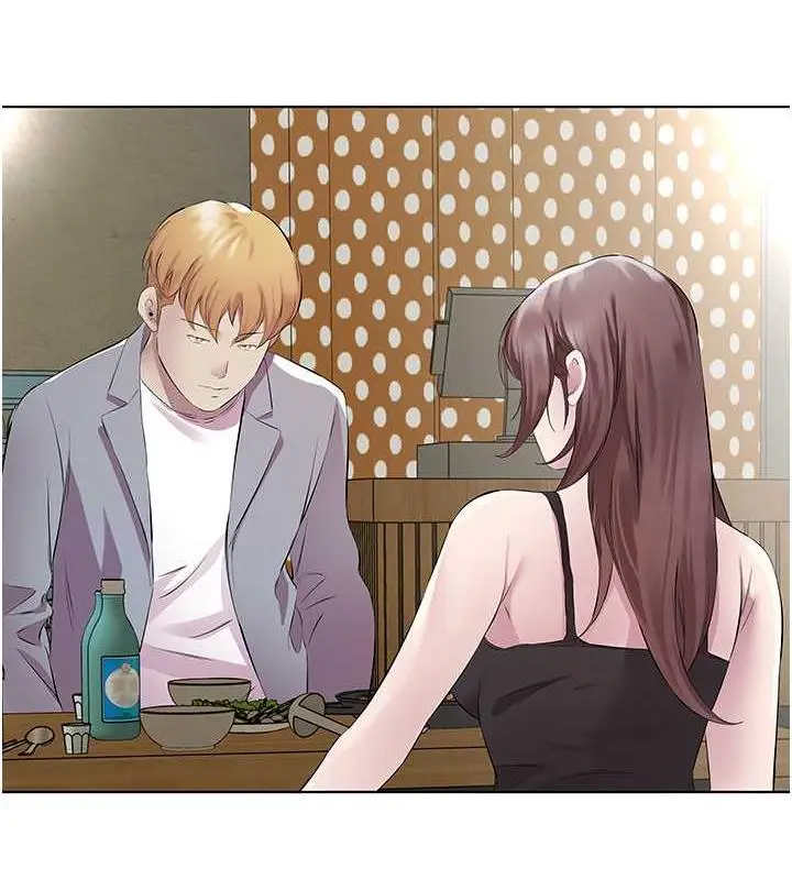 漫画《今天吃饱了吗？》第41话第55张图