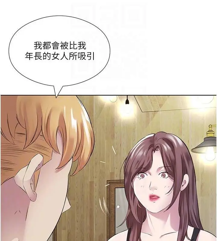 漫画《今天吃饱了吗？》第41话第56张图
