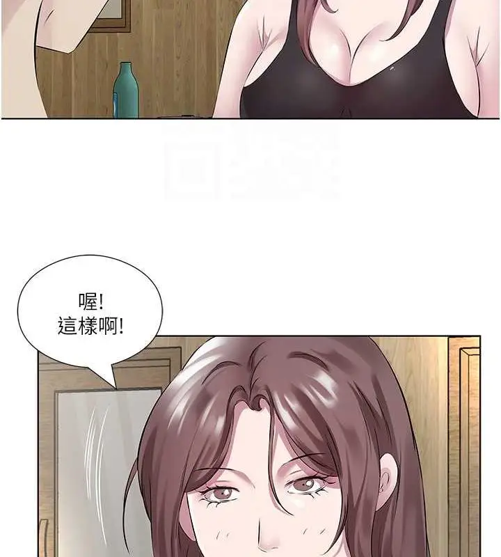 漫画《今天吃饱了吗？》第41话第57张图