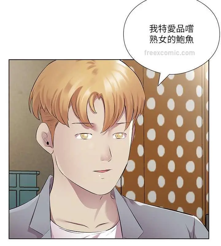 漫画《今天吃饱了吗？》第41话第60张图