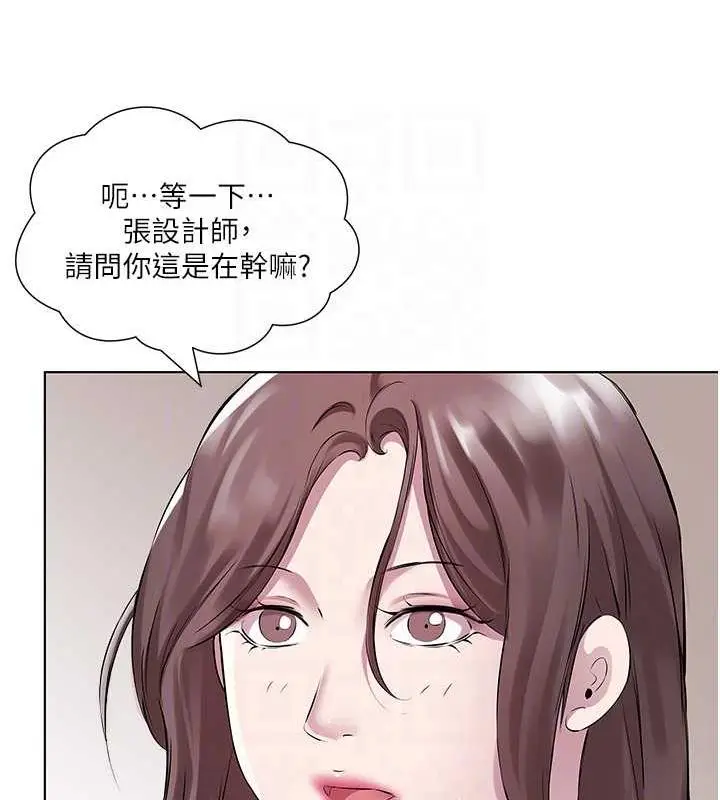 漫画《今天吃饱了吗？》第41话第61张图