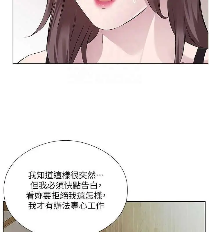 漫画《今天吃饱了吗？》第41话第62张图