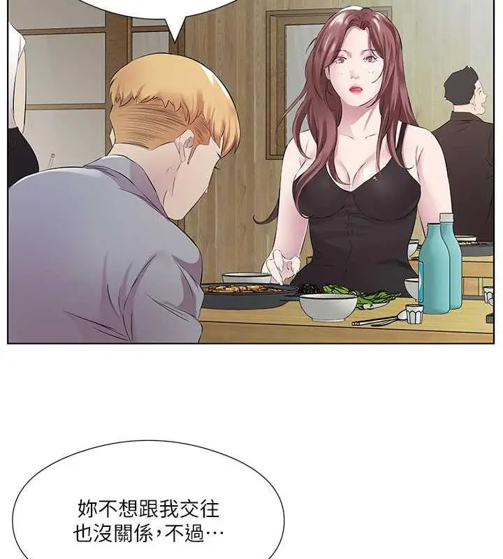漫画《今天吃饱了吗？》第41话第63张图