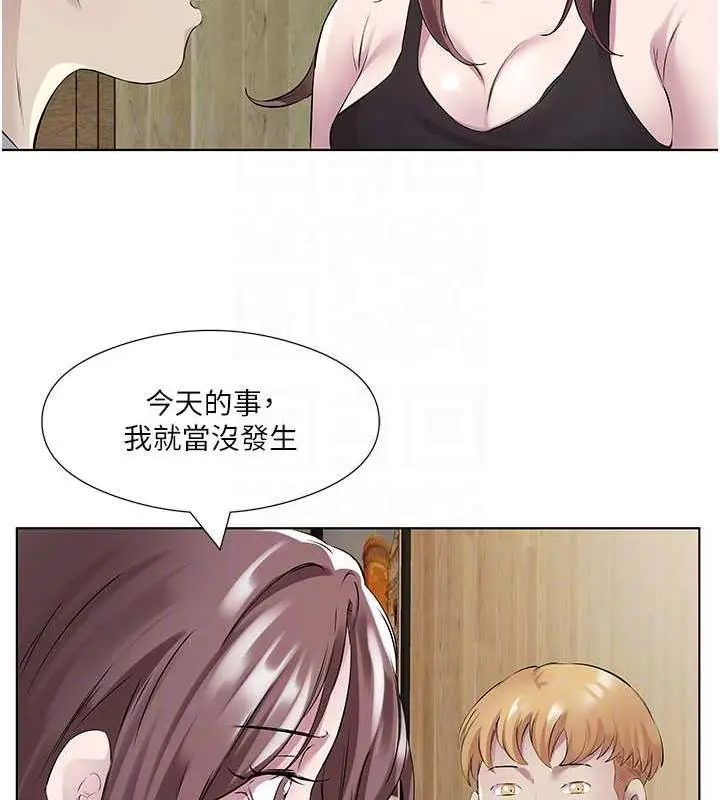 漫画《今天吃饱了吗？》第41话第66张图