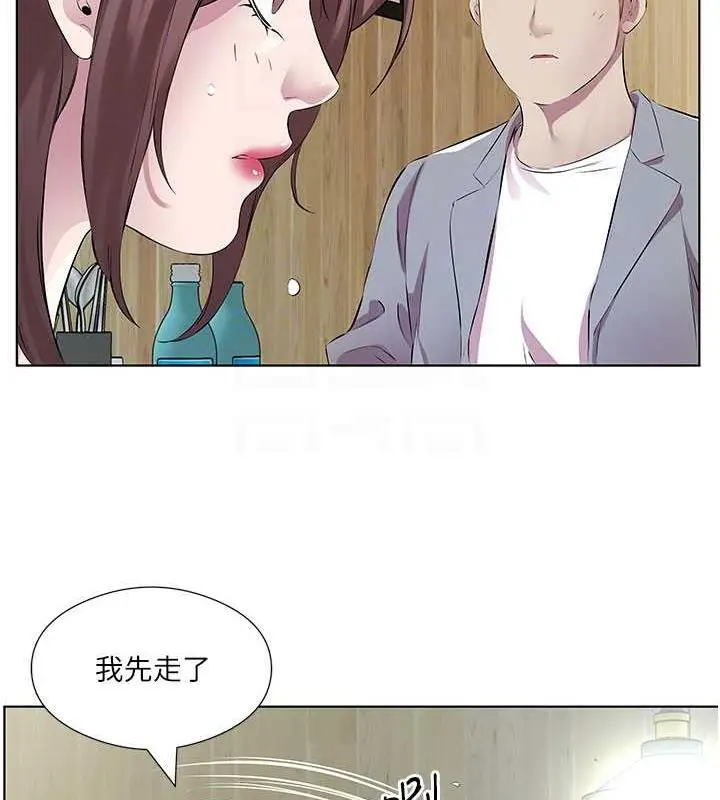 漫画《今天吃饱了吗？》第41话第67张图