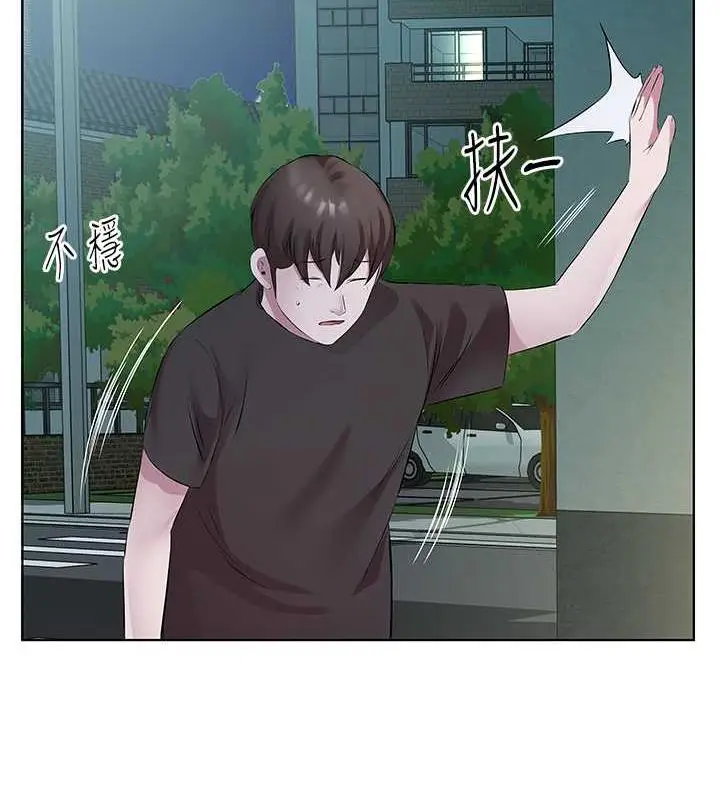 漫画《今天吃饱了吗？》第41话第7张图