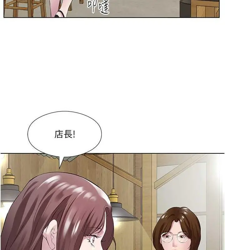 漫画《今天吃饱了吗？》第41话第70张图