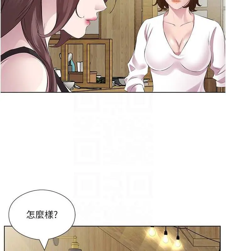 漫画《今天吃饱了吗？》第41话第71张图