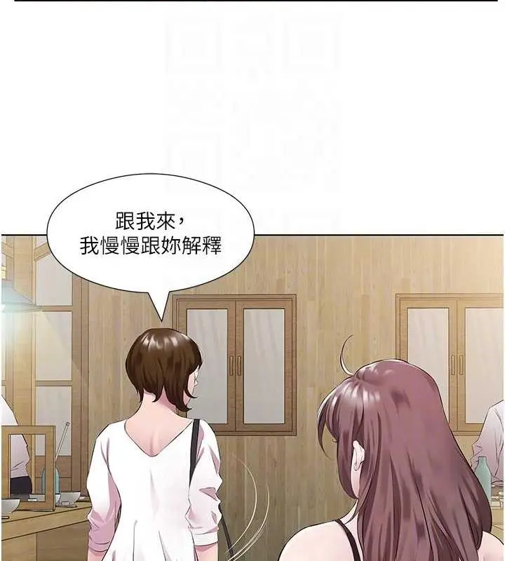 漫画《今天吃饱了吗？》第41话第77张图