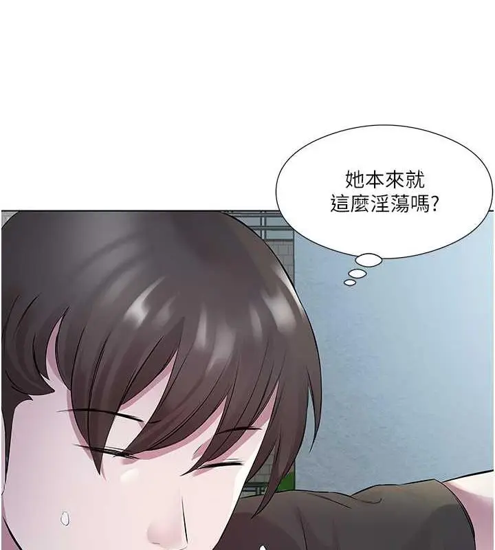 漫画《今天吃饱了吗？》第41话第8张图