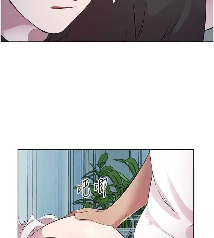 漫画《今天吃饱了吗？》第41话第9张图