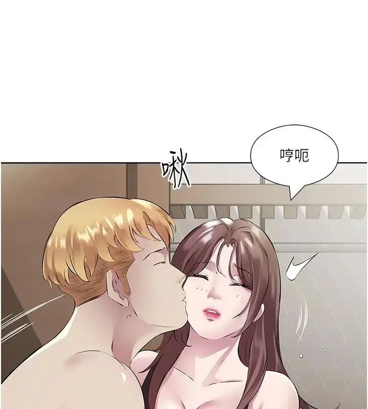 漫画《今天吃饱了吗？》第42话第22张图