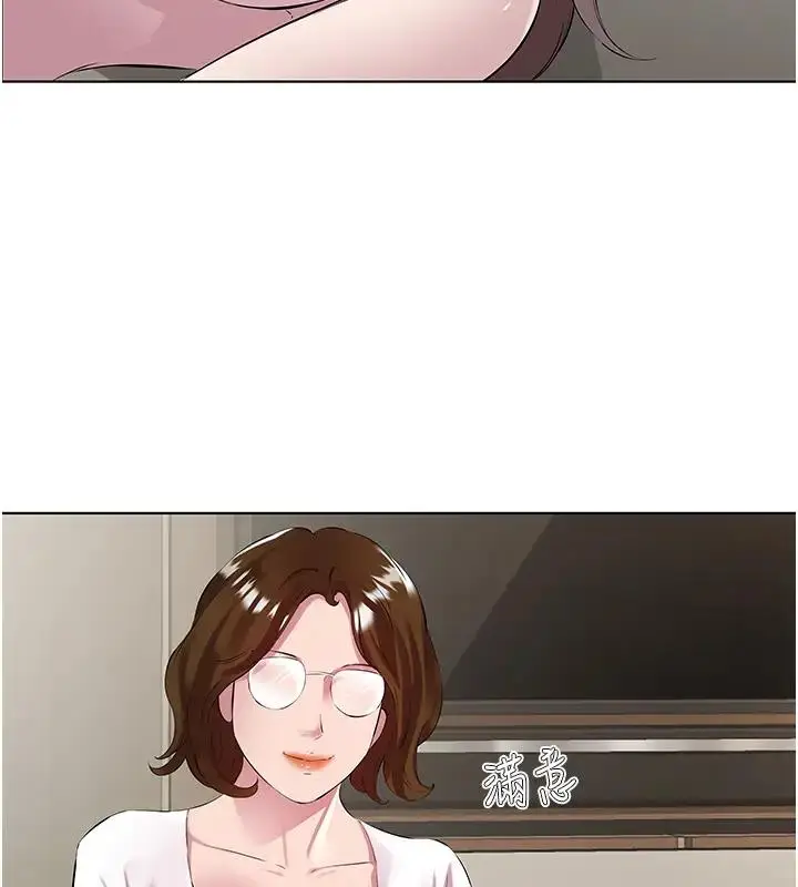 漫画《今天吃饱了吗？》第42话第37张图