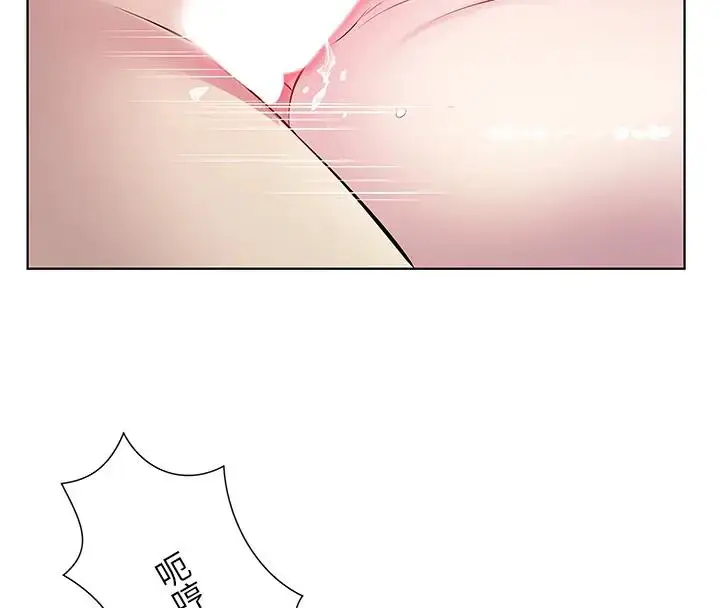 漫画《今天吃饱了吗？》第42话第45张图