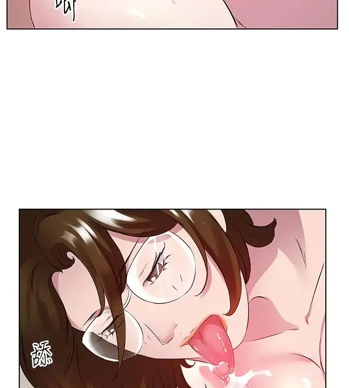 漫画《今天吃饱了吗？》第42话第59张图