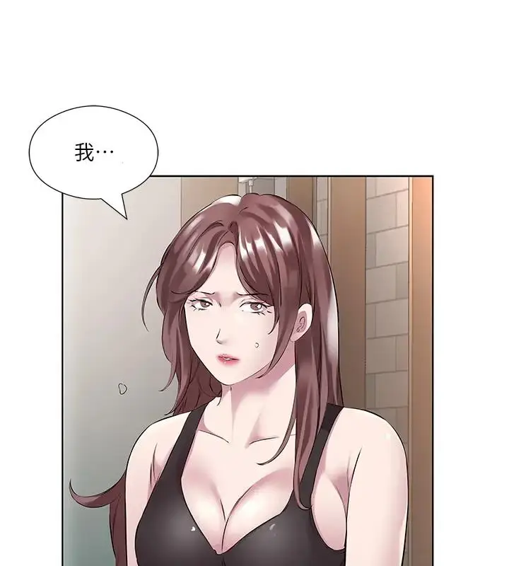 漫画《今天吃饱了吗？》第42话第6张图