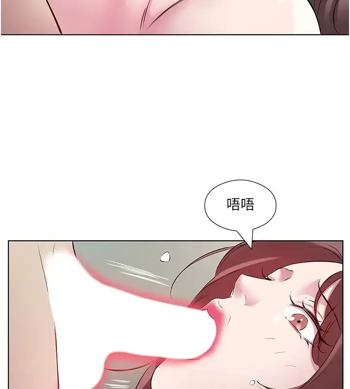 漫画《今天吃饱了吗？》第42话第86张图