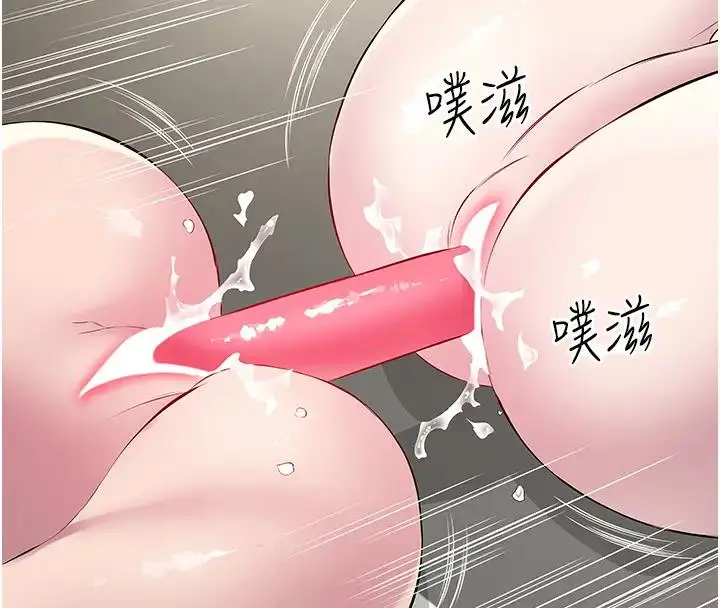 漫画《今天吃饱了吗？》第42话第88张图