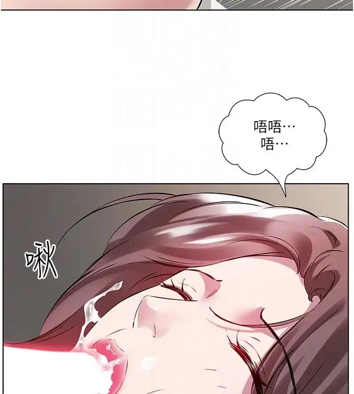 漫画《今天吃饱了吗？》第42话第89张图