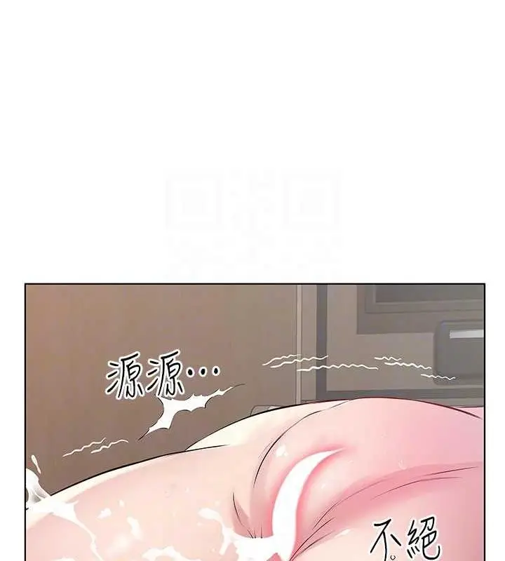漫画《今天吃饱了吗？》第43话第14张图