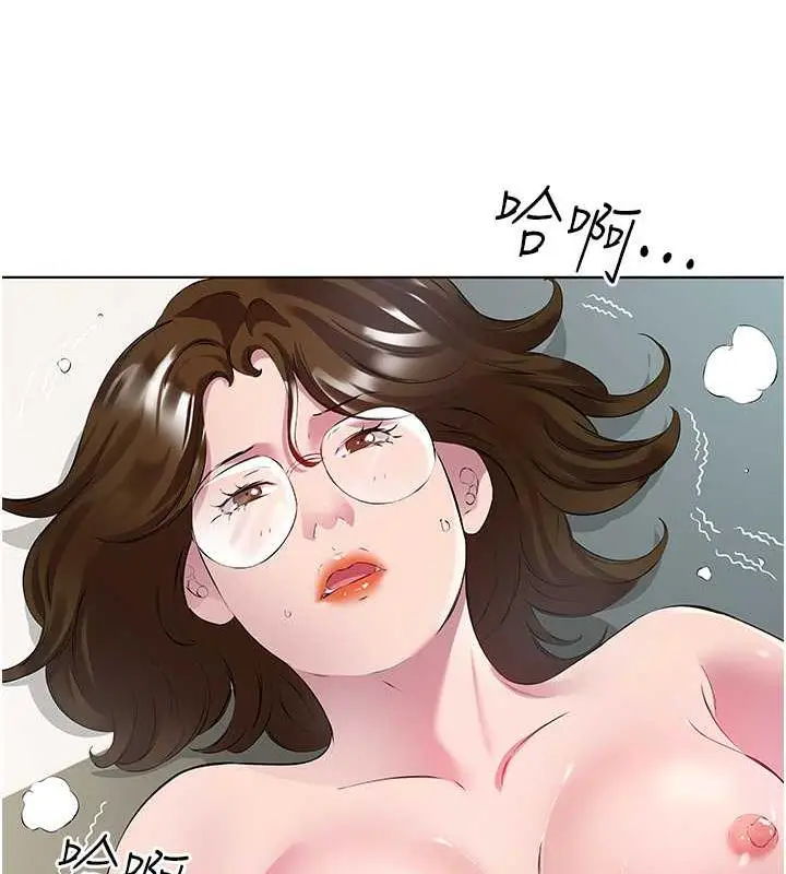 漫画《今天吃饱了吗？》第43话第18张图