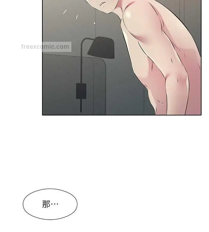 漫画《今天吃饱了吗？》第43话第20张图