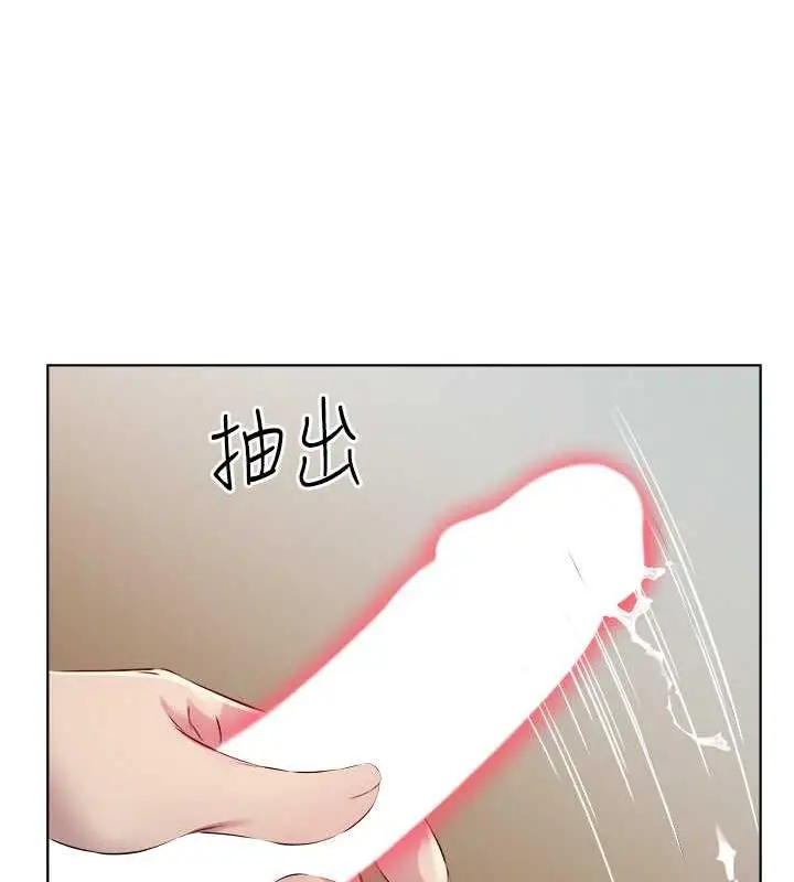 漫画《今天吃饱了吗？》第43话第23张图