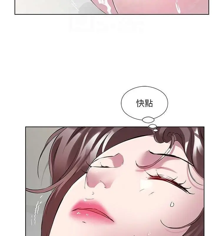 漫画《今天吃饱了吗？》第43话第36张图