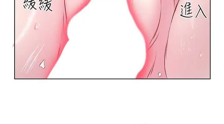 漫画《今天吃饱了吗？》第43话第38张图