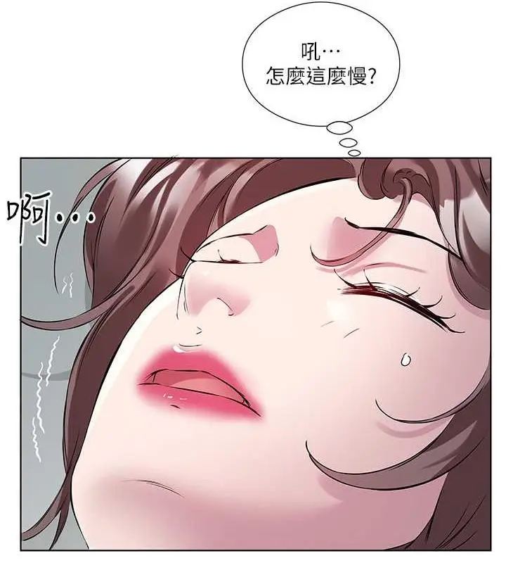 漫画《今天吃饱了吗？》第43话第39张图