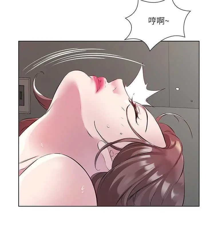 漫画《今天吃饱了吗？》第43话第47张图