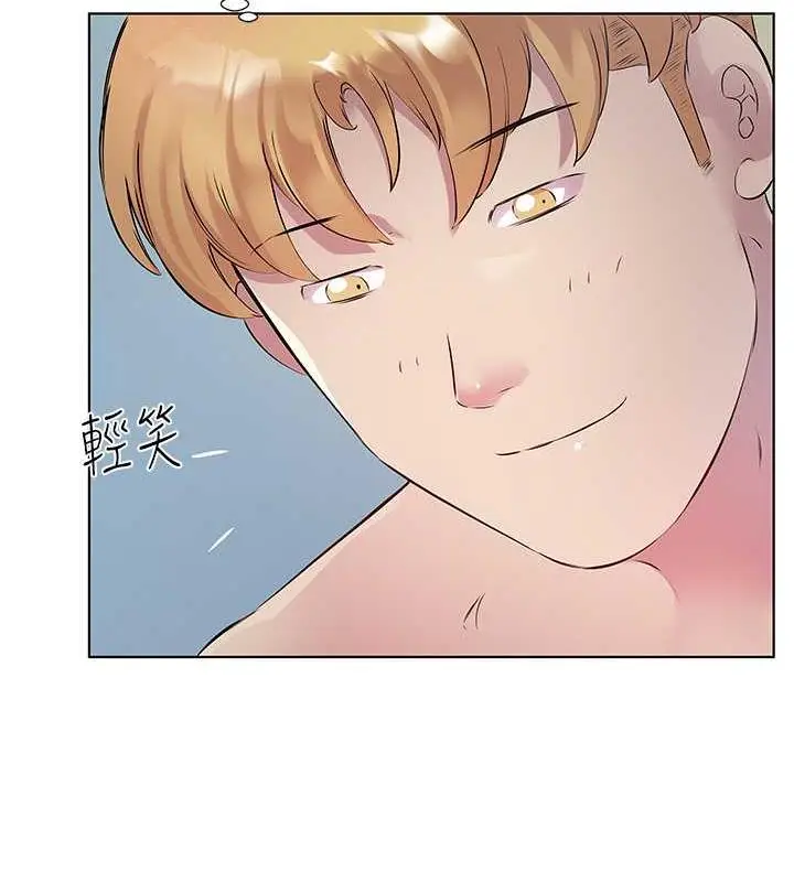 漫画《今天吃饱了吗？》第43话第51张图