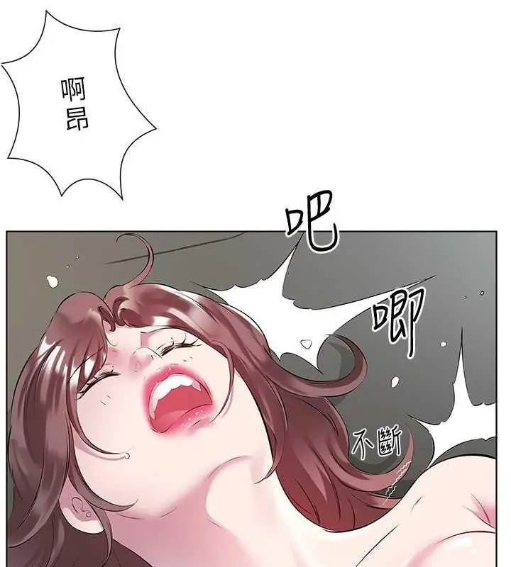 漫画《今天吃饱了吗？》第43话第53张图