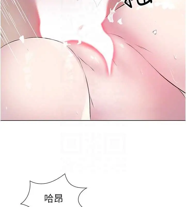 漫画《今天吃饱了吗？》第43话第61张图