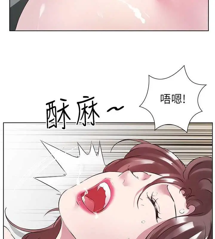 漫画《今天吃饱了吗？》第43话第69张图