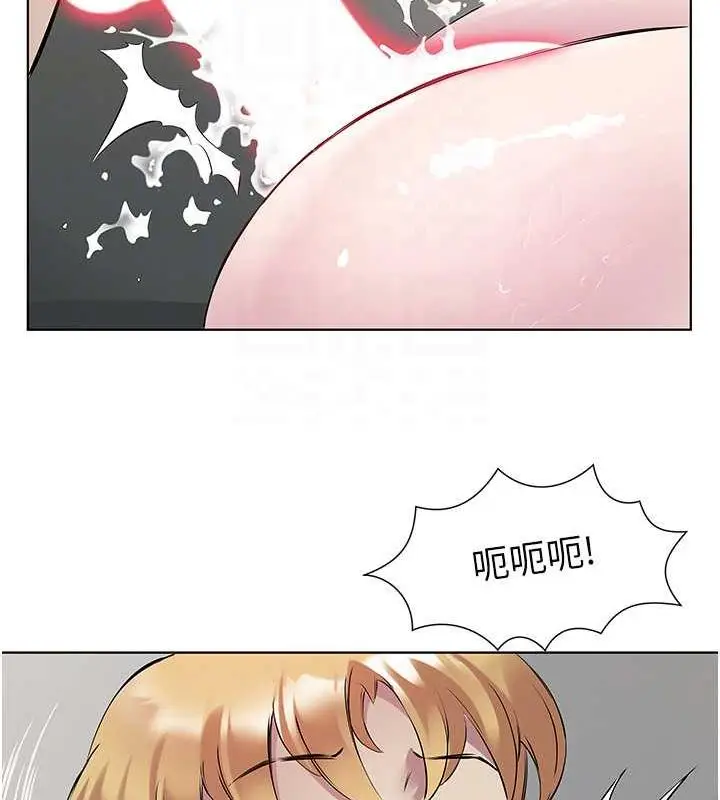 漫画《今天吃饱了吗？》第43话第82张图